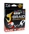 Daiwa J-Braid Expedition x8 Multi Colour Braid