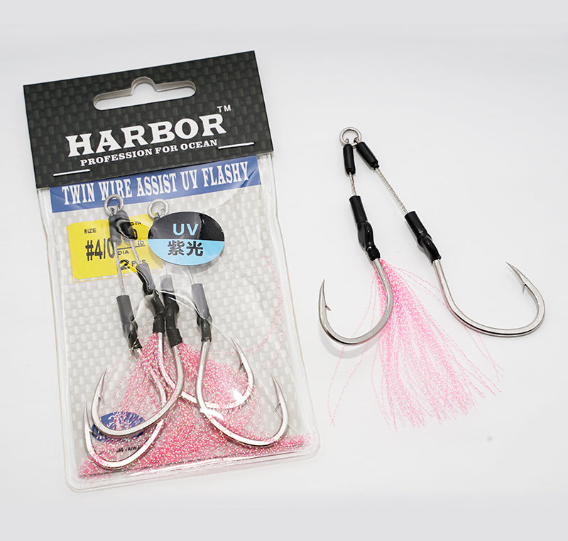 Harbor Wire Twin Assist Hooks